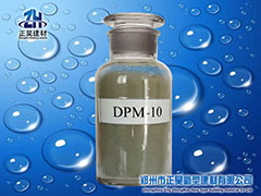 产品DPM-10